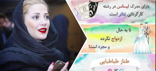 عکس نوشته اولین تجربه