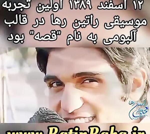 عکس نوشته اولین تجربه