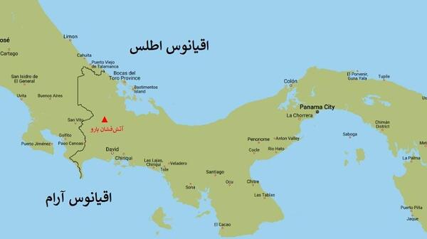 عکس مرز بین اقیانوس ارام و اطلس