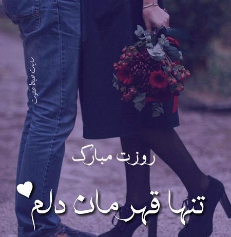 عکس روز مرد سبیل