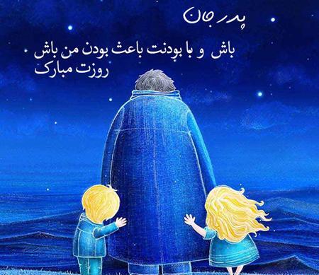 عکس روز مرد سبیل
