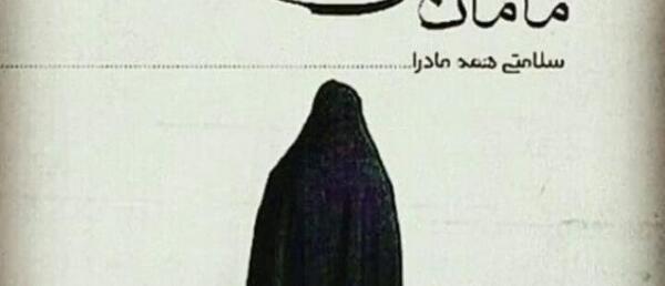عکس غمگین ابراهیم تاتلیس