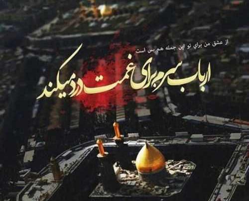عکس غمگین ابراهیم تاتلیس