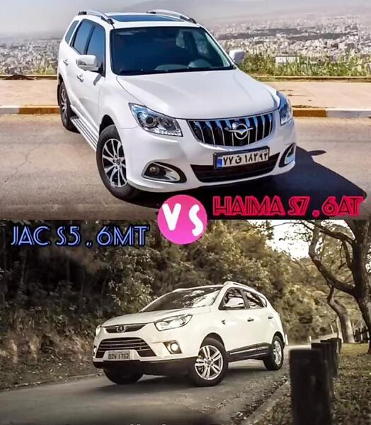 عکس سرعت هایما