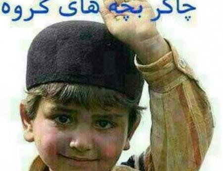 عکس درباره گروه فامیلی