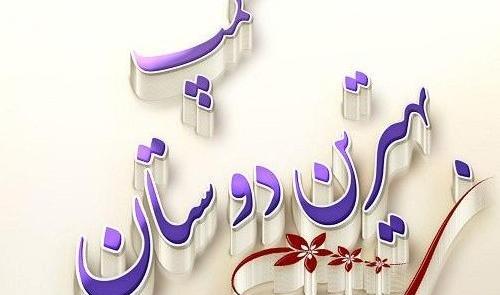 عکس درباره گروه فامیلی