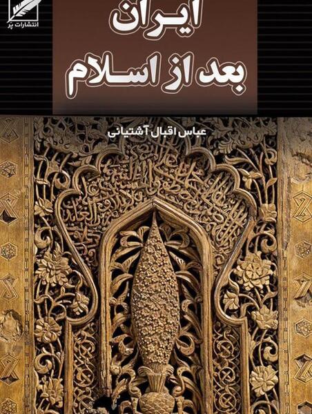 عکس دختر ۱۶ ساله افغانی
