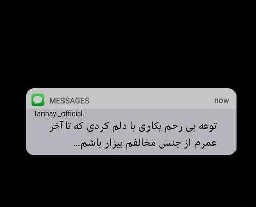 عکس دپ شاخ
