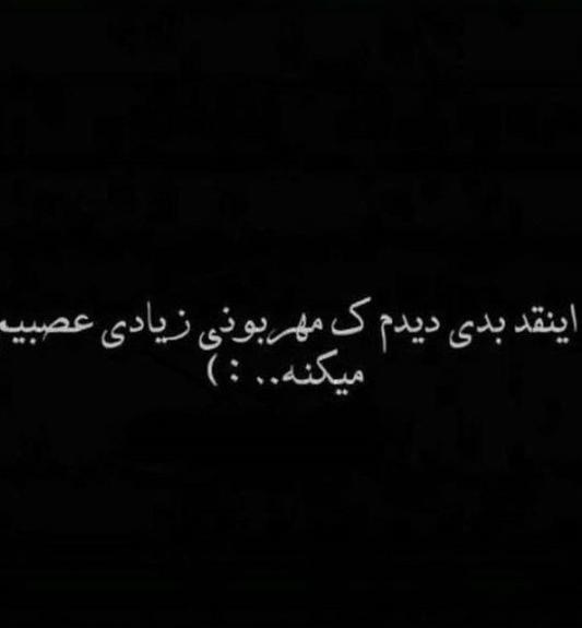 عکس دپ شاخ