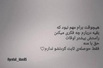 عکس دپ شاخ