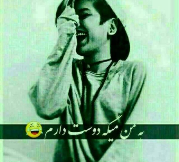 عکس دپ شاخ