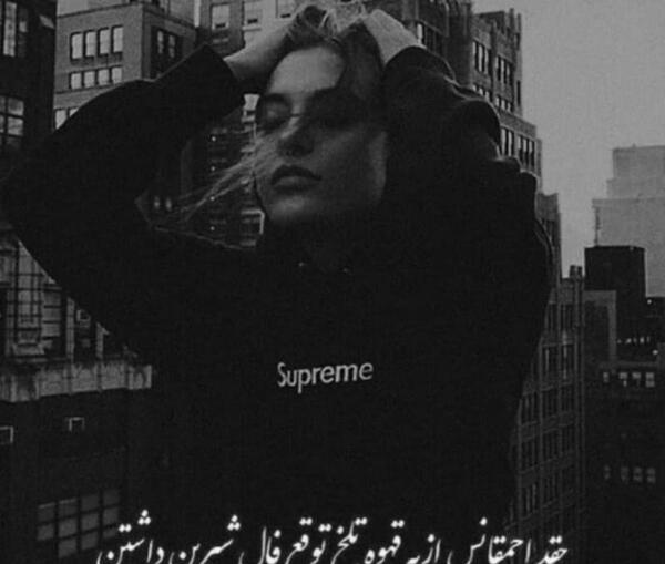 عکس دپ شاخ