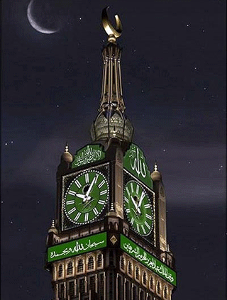 عکس برج ساعت مکه