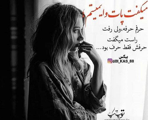 عکس نوشته ها شکست عشقی