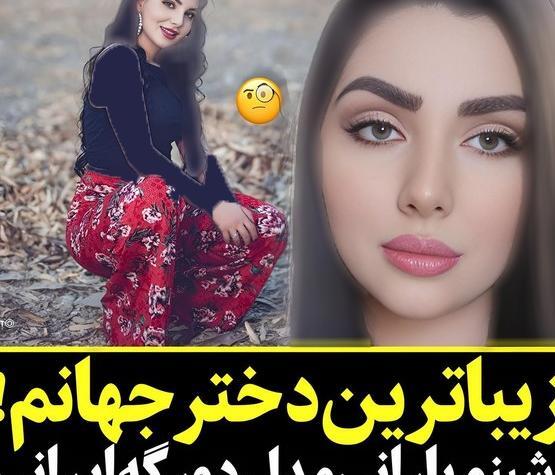 عکس پروفایل دخترونه اسپرت ویسگون
