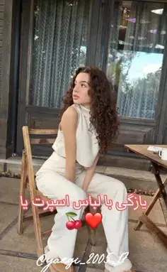 عکس پروفایل دخترونه اسپرت ویسگون