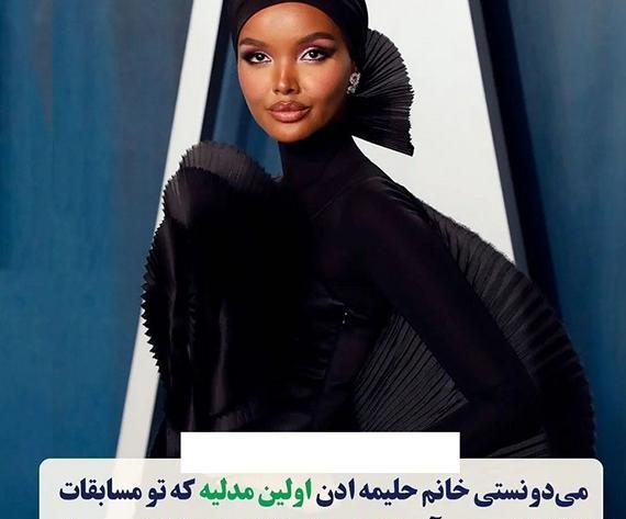 عکس با حجاب کودک