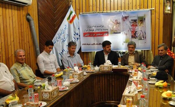 عکس سعید سراجی