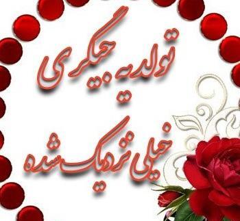 عکس گردنبند رولباسی طلا