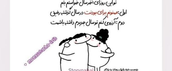 عکس مریم جون تولدت مبارک