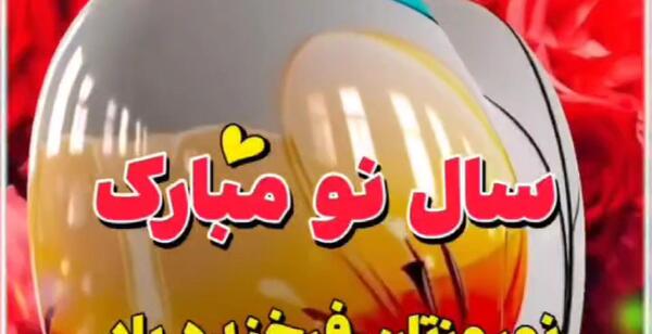 عکس مریم جون تولدت مبارک