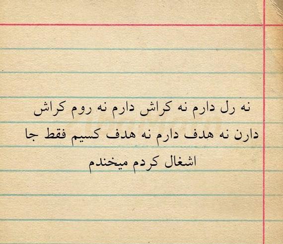 عکس فیلم ذائقه شخصی