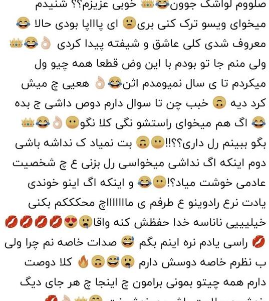 عکس فیلم ذائقه شخصی