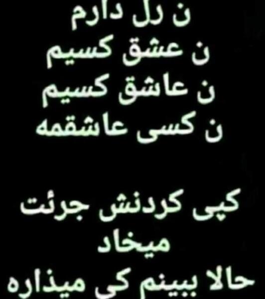 عکس فیلم ذائقه شخصی