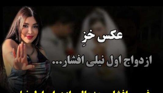 عکس خودکشی ریحانه پارسا