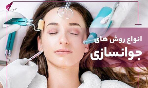 عکس شل بیوتی کجا زندگی میکند؟