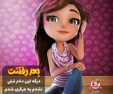 عکس دخترونه جدید برای پروفایل واتساپ