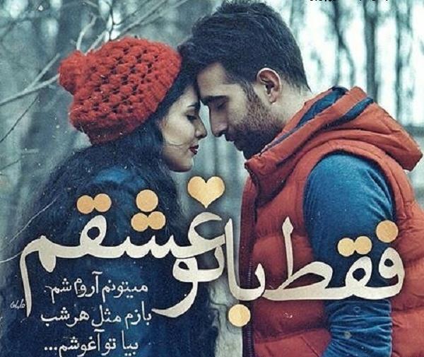 عکس نوشته تو قلبمی عشقم