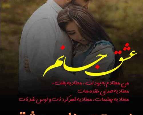 عکس نوشته تو قلبمی عشقم