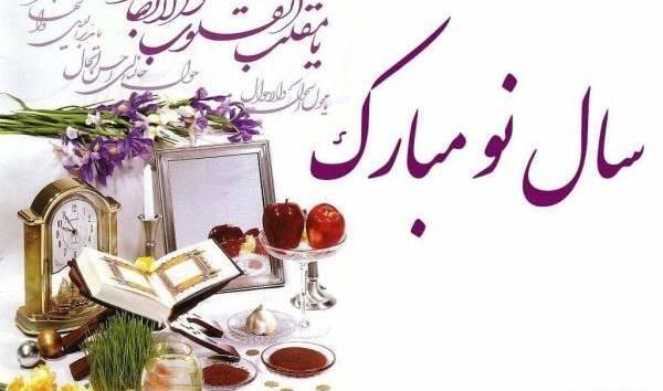 عکس نوشته خنده دار سال نو