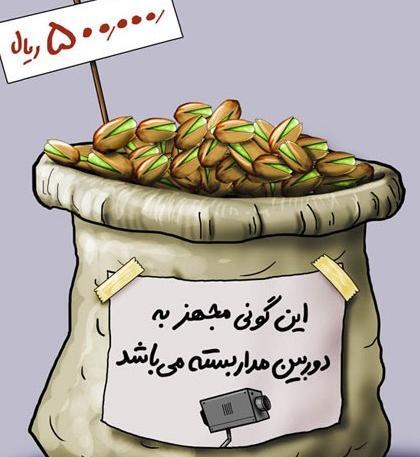 عکس نوشته خنده دار سال نو