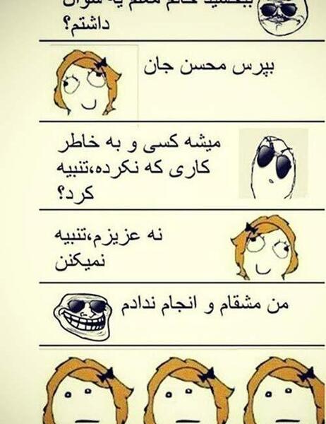 عکس نوشته خنده دار سال نو