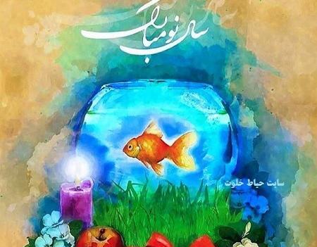 عکس نوشته خنده دار سال نو