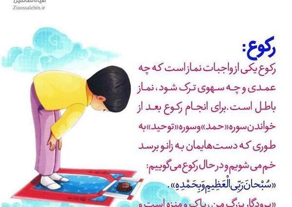 عکس نوشته شعر نماز
