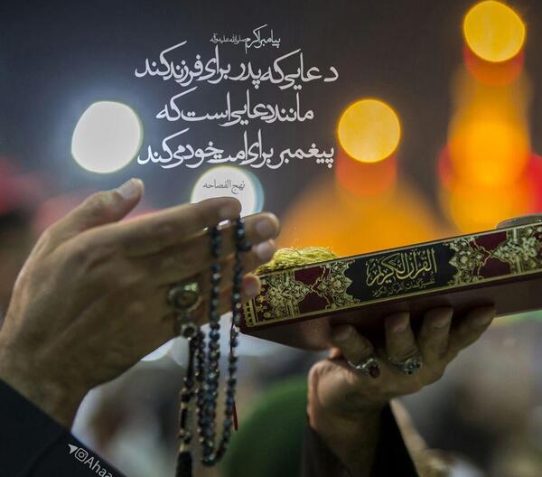 عکس نوشته شعر نماز