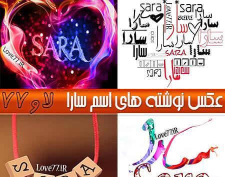 عکس نوشته نام فاطیما