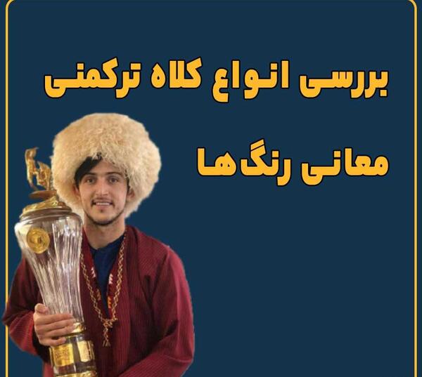 عکس انواع کلاه پشمی زنانه