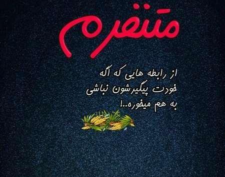 عکس برای وضعیت واتساپ جدید پسرانه
