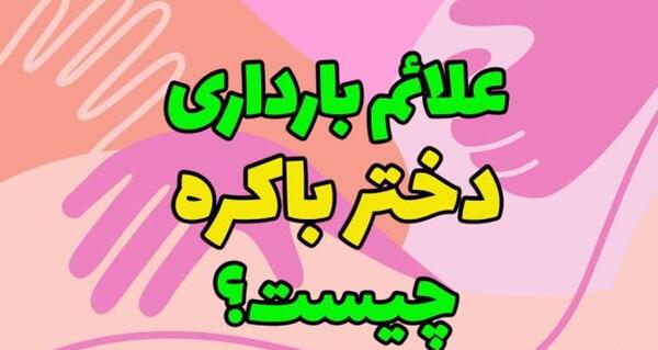 عکس گرفتن به انگلیسی چگونه نوشته می شود