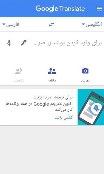 عکس گرفتن به انگلیسی چگونه نوشته می شود