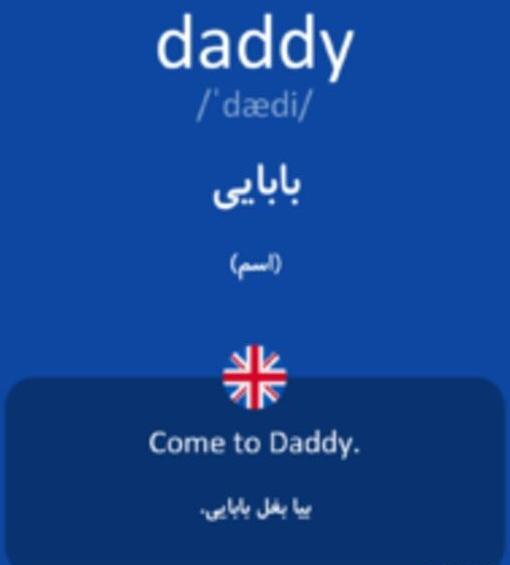 عکس گرفتن به انگلیسی چگونه نوشته می شود