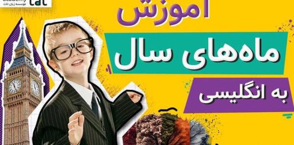 عکس گرفتن به انگلیسی چگونه نوشته می شود