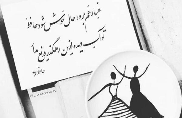 عکس گرفتن به انگلیسی چگونه نوشته می شود
