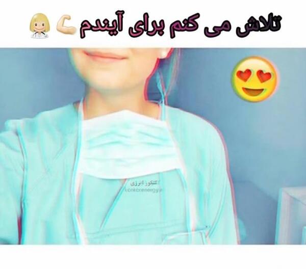عکس پروفایل دخترونه دکتری