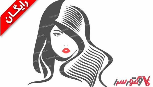 عکس دانلود وکتور آرایشگاه زنانه