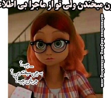 عکس دختر کفشدوزکی خنده دار